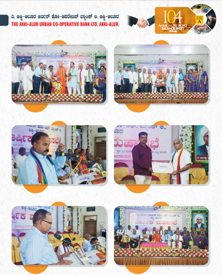 Bank photo 2026
